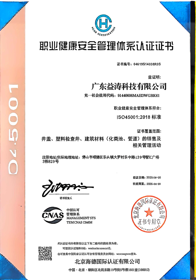 郁南荣誉证书